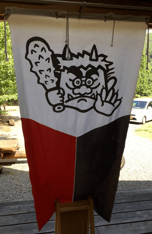 oni banner